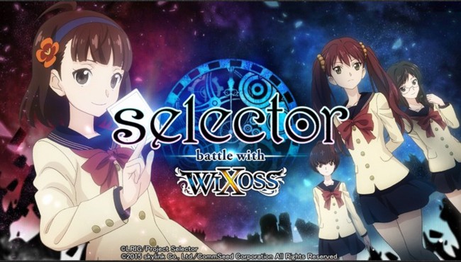 テレビアニメで人気沸騰のカードゲーム Wixoss のスマートフォンアプリ 美少女ストラテジーバトルゲーム Selector Battle With Wixoss にios版登場 コムシード株式会社