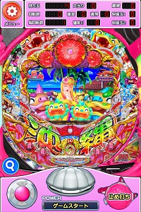 三洋物産の大ヒットパチンコ機 Crスーパー海物語 In 沖縄4 Android版本日より配信スタート コムシード株式会社