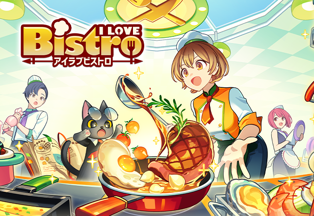 I LOVE BISTROのキービジュアル